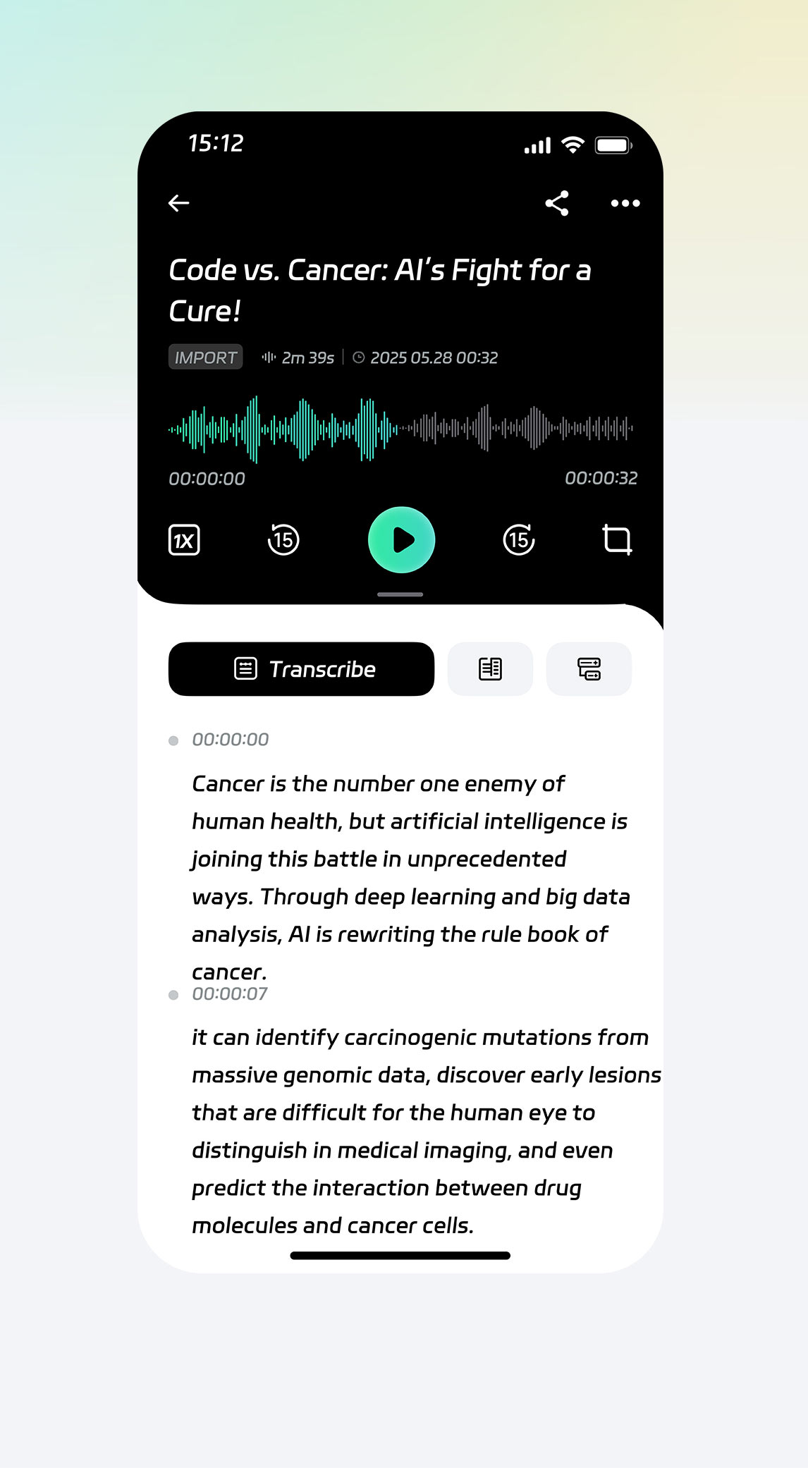 Recording Software Screenshot